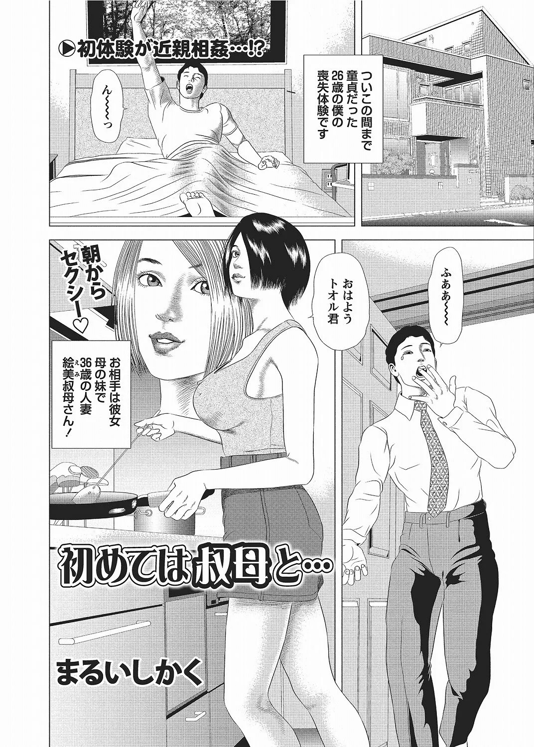 Page 220