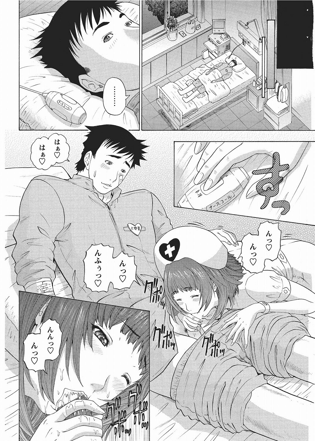 Page 96