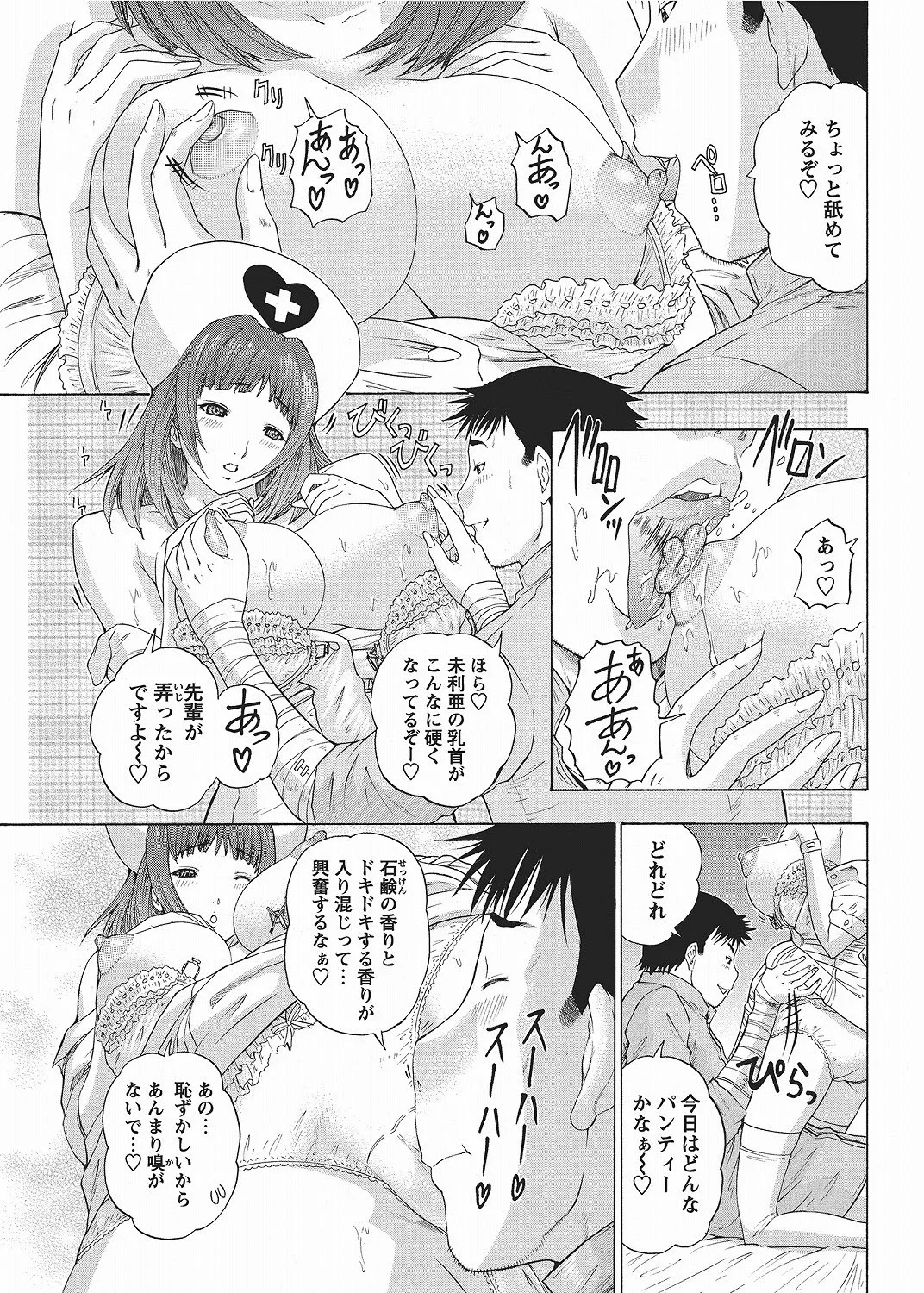 Page 99