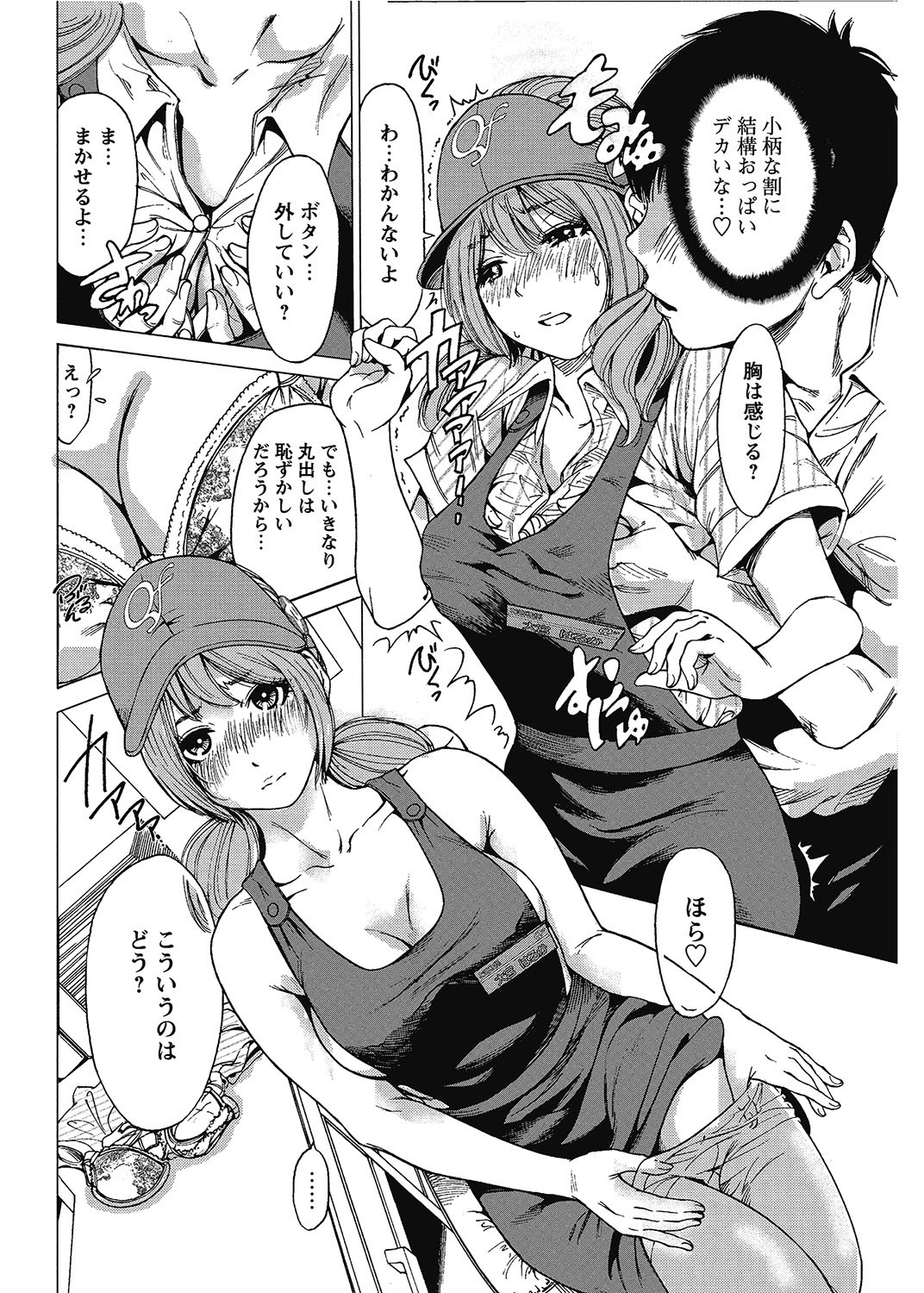 Page 101