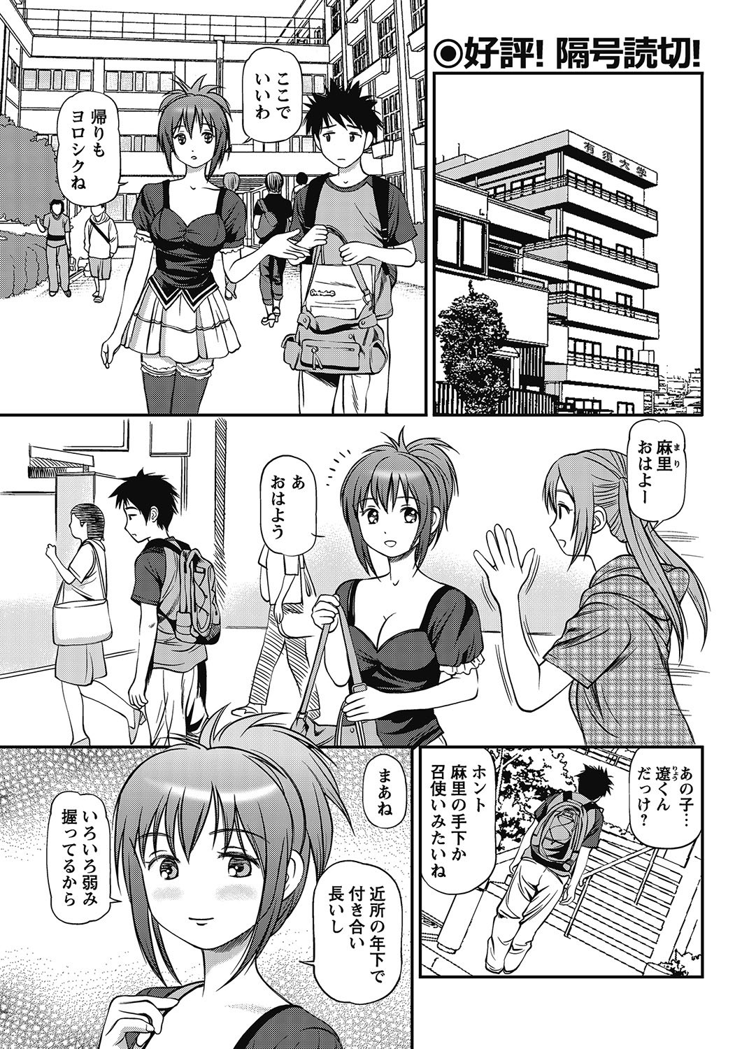 Page 114