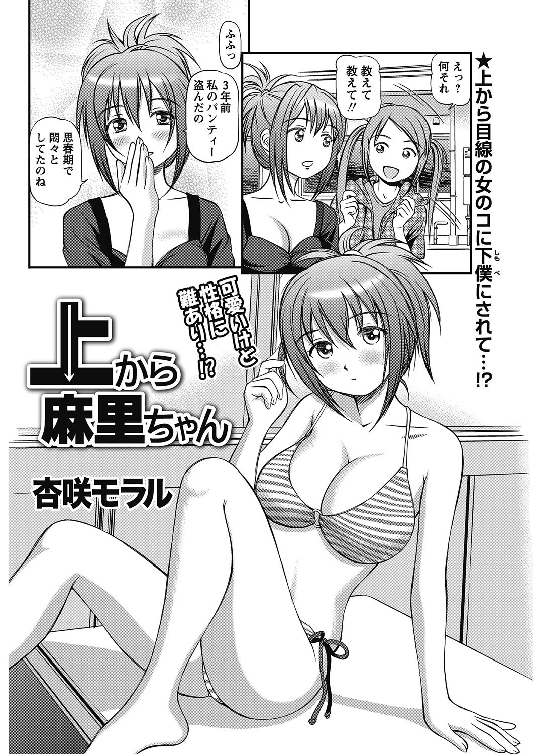 Page 115