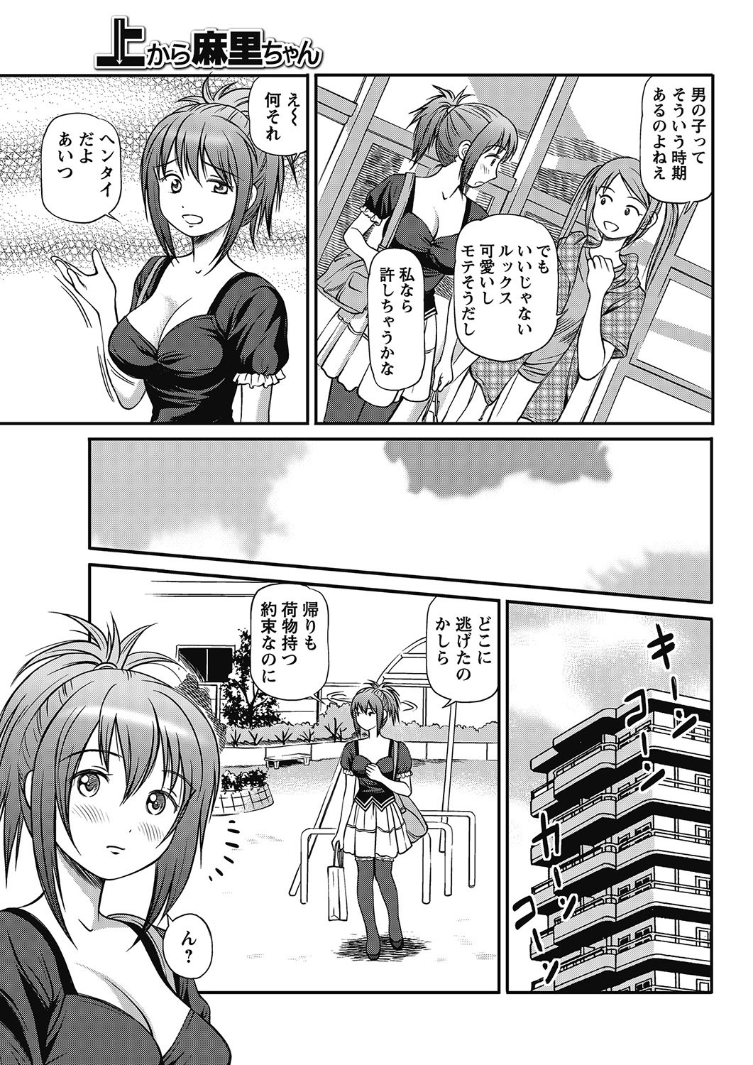 Page 116