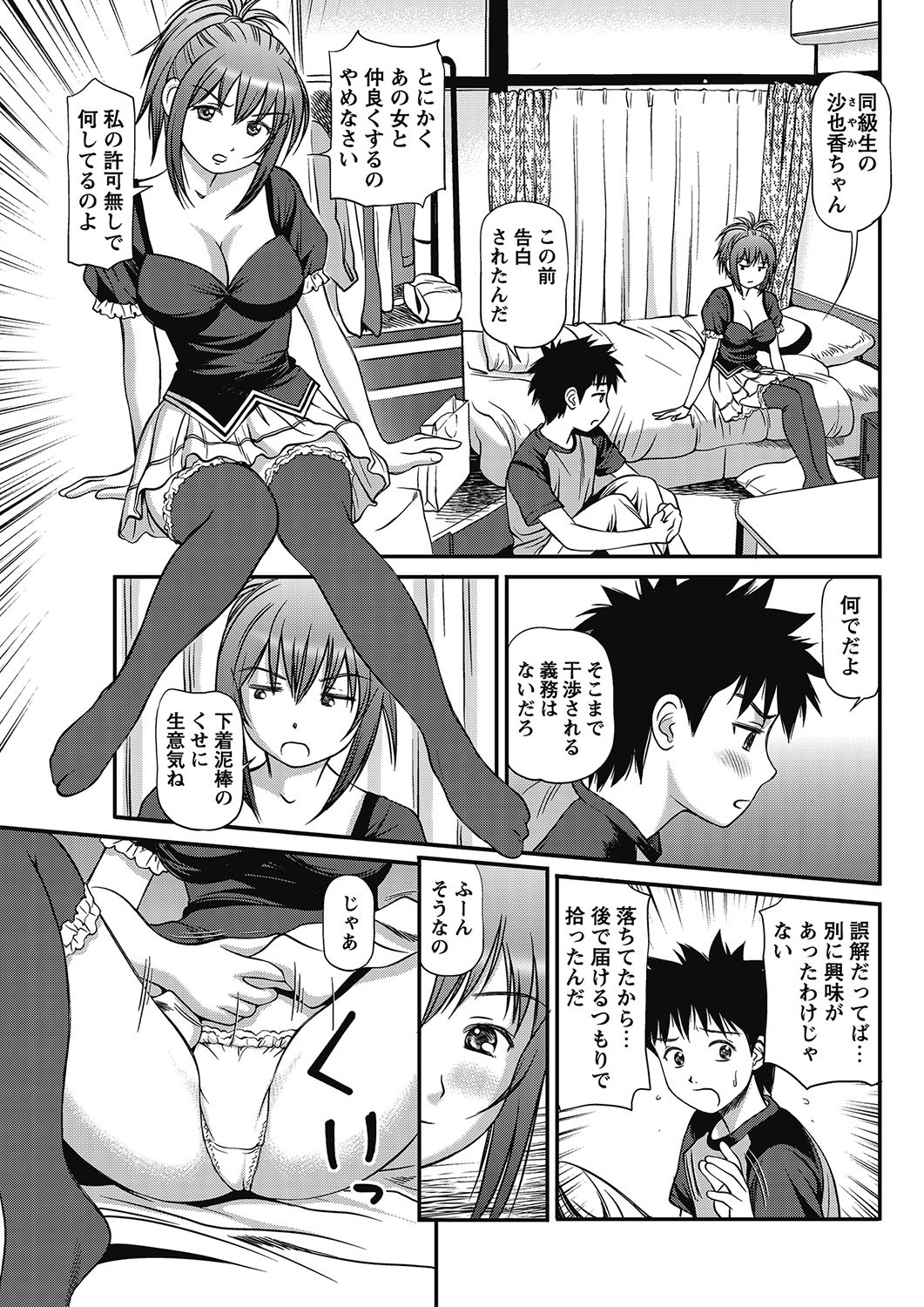 Page 118