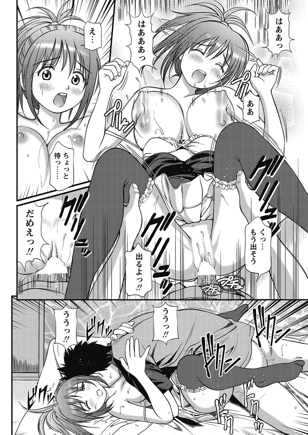 Page 125