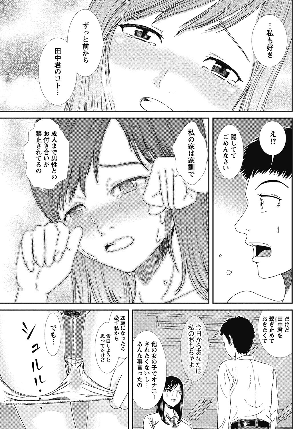 Page 140