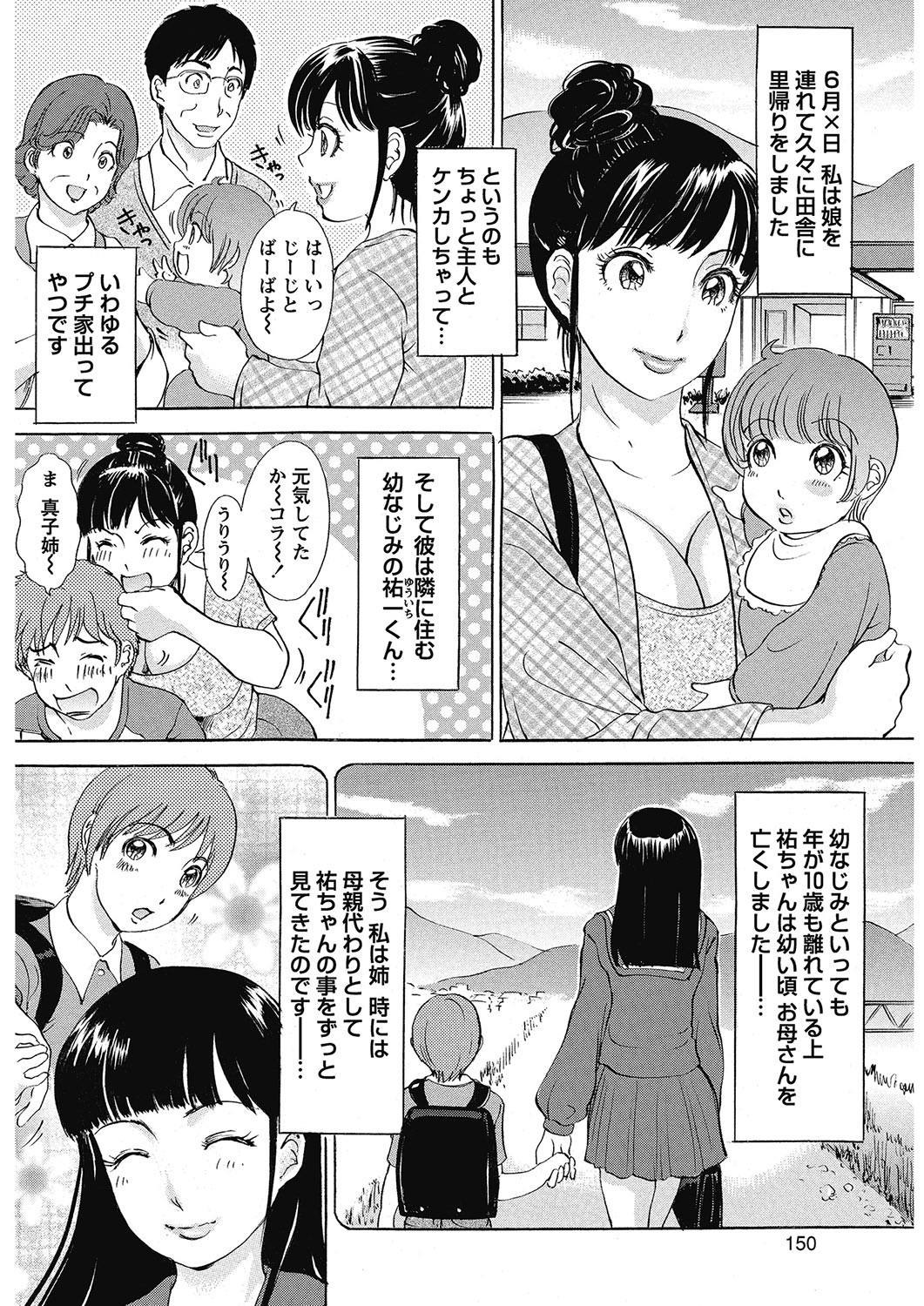 Page 149