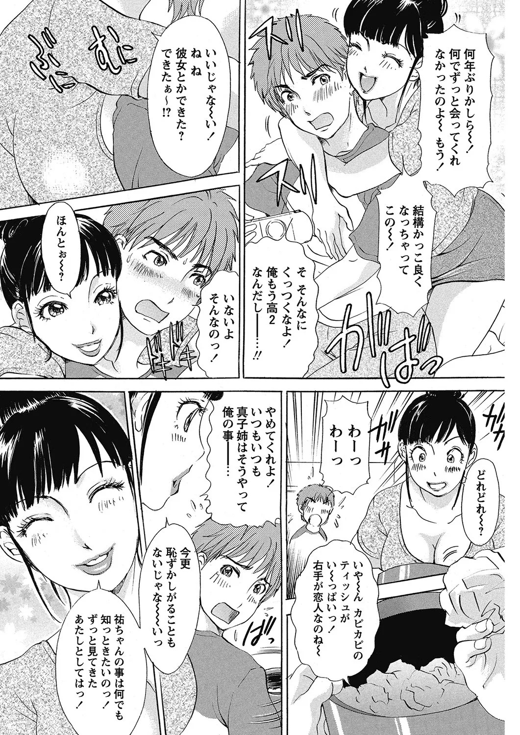 Page 150