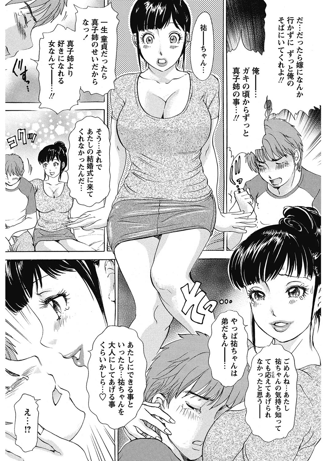 Page 151