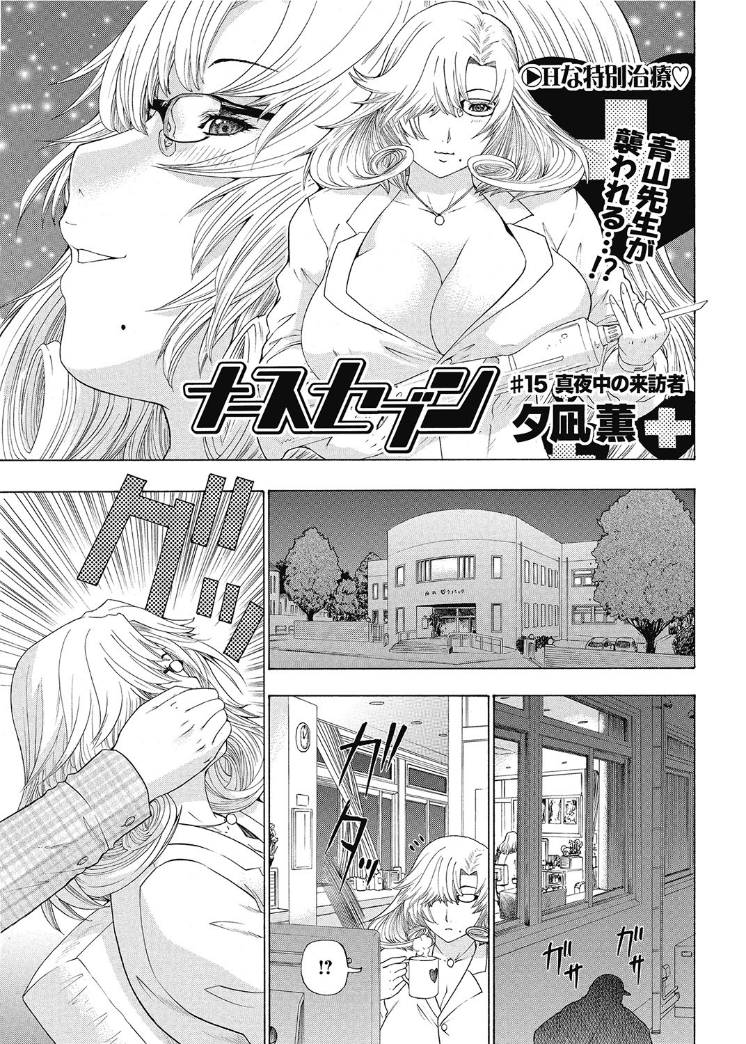 Page 168