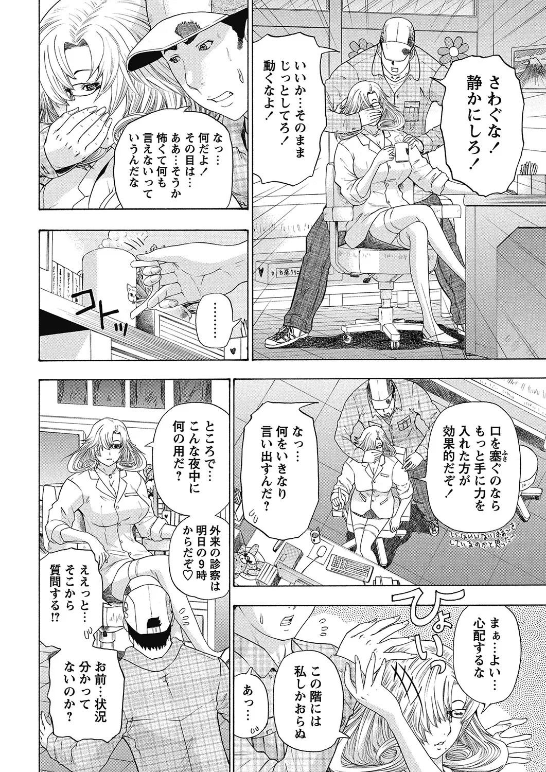 Page 169