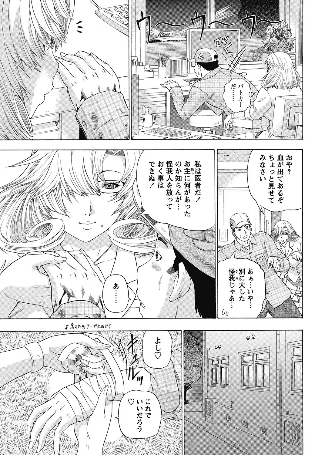 Page 170