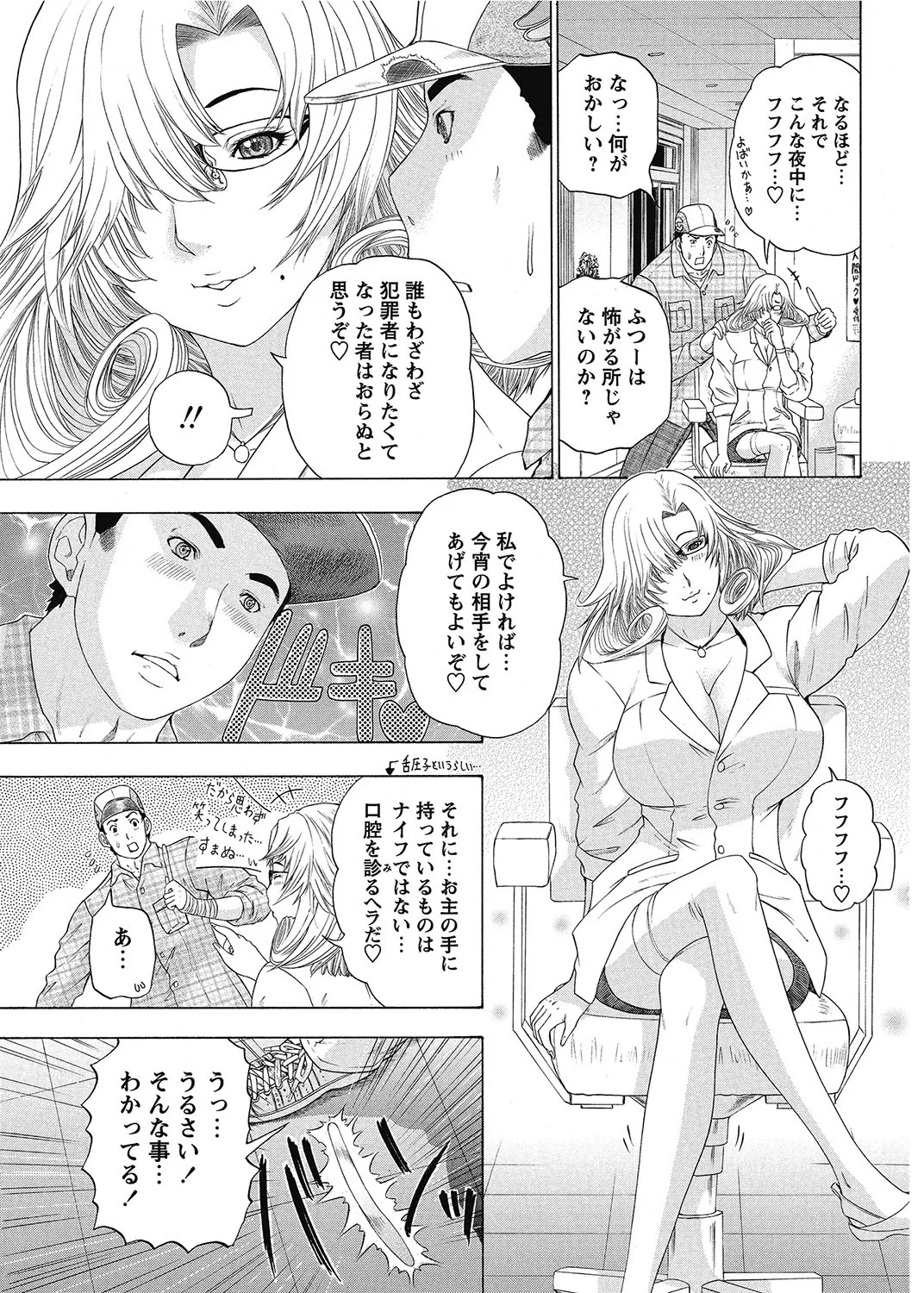 Page 172