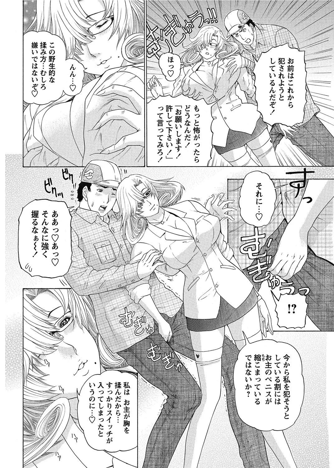 Page 173