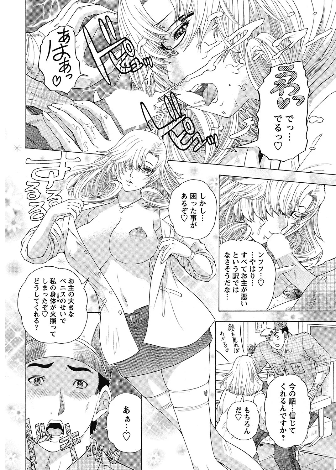 Page 175