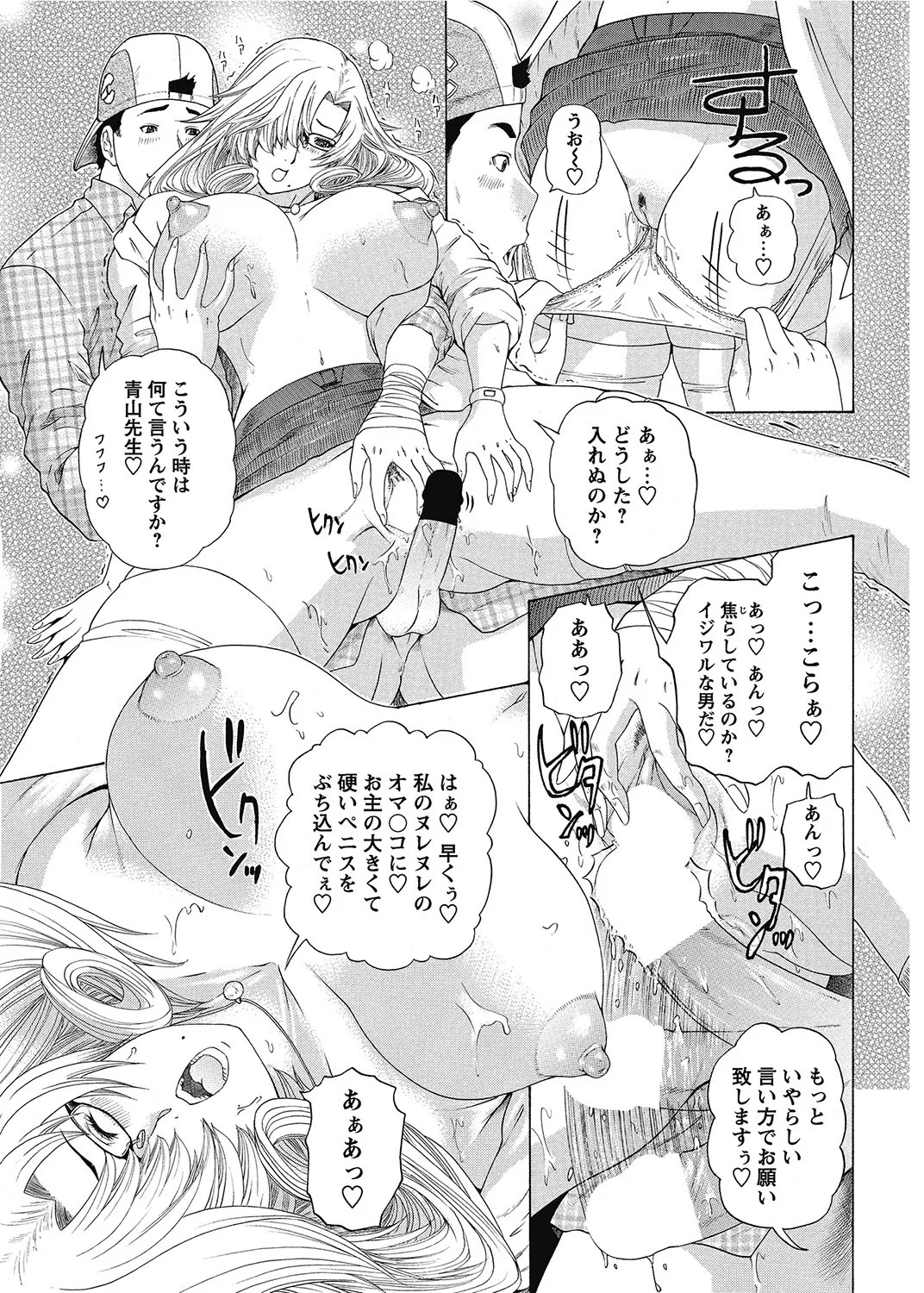 Page 178
