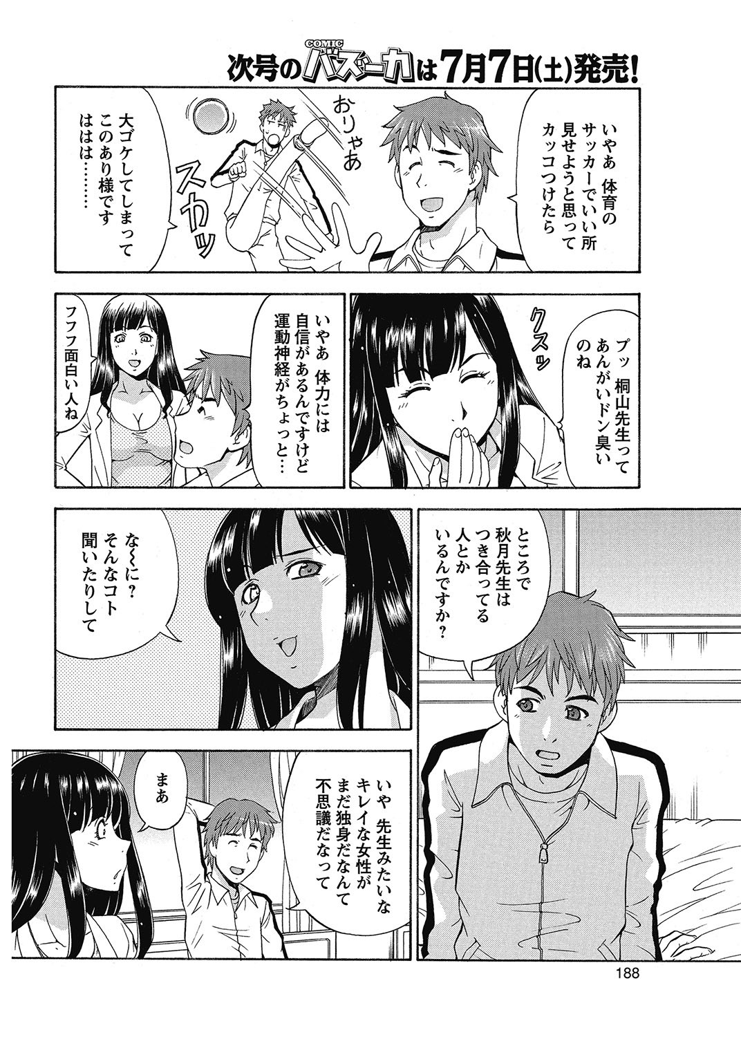 Page 187
