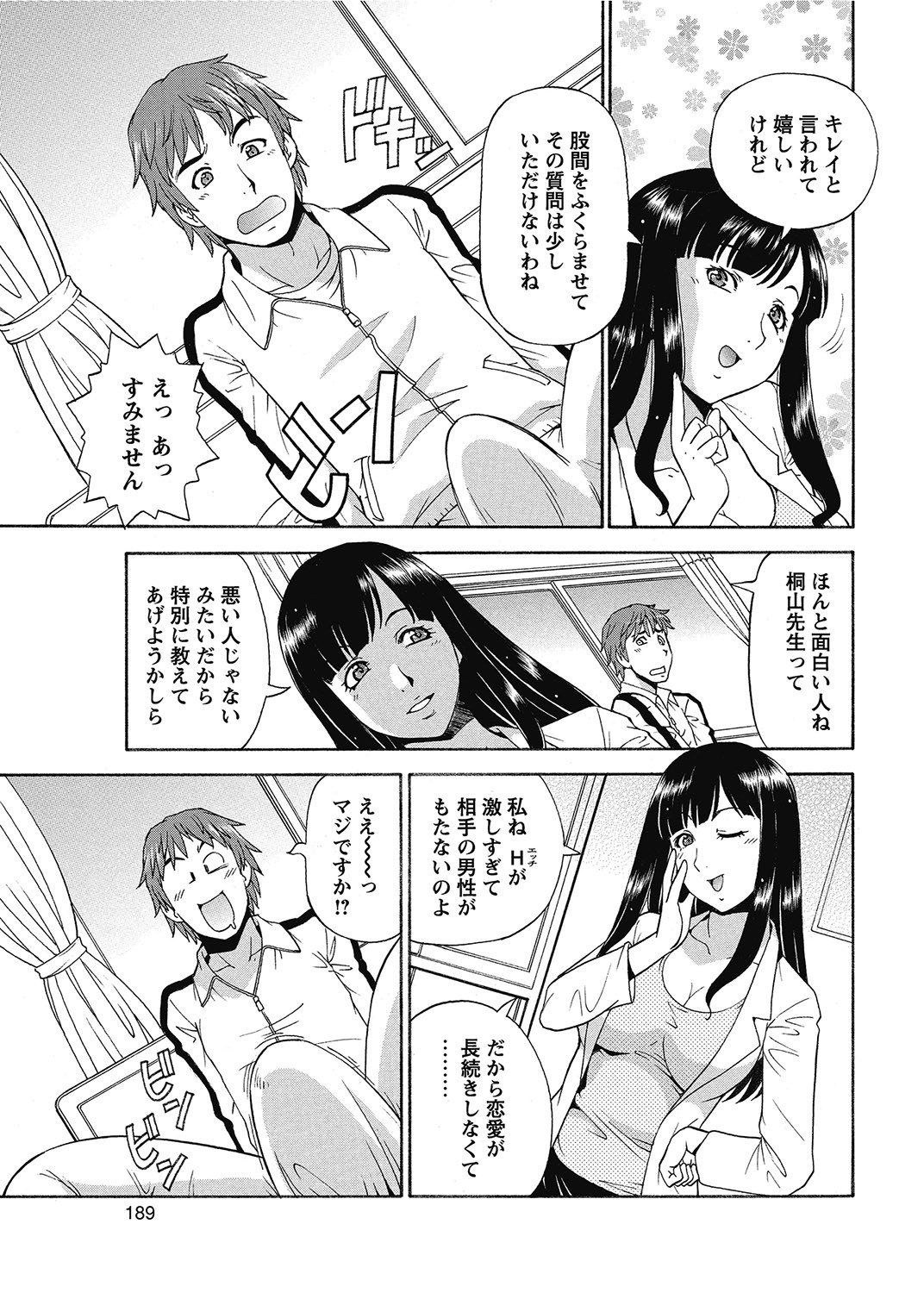 Page 188