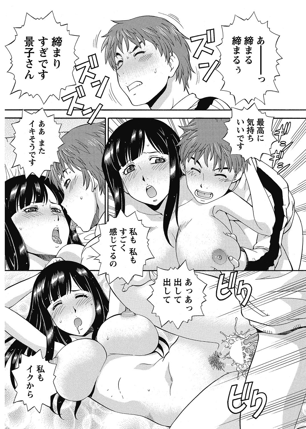 Page 201