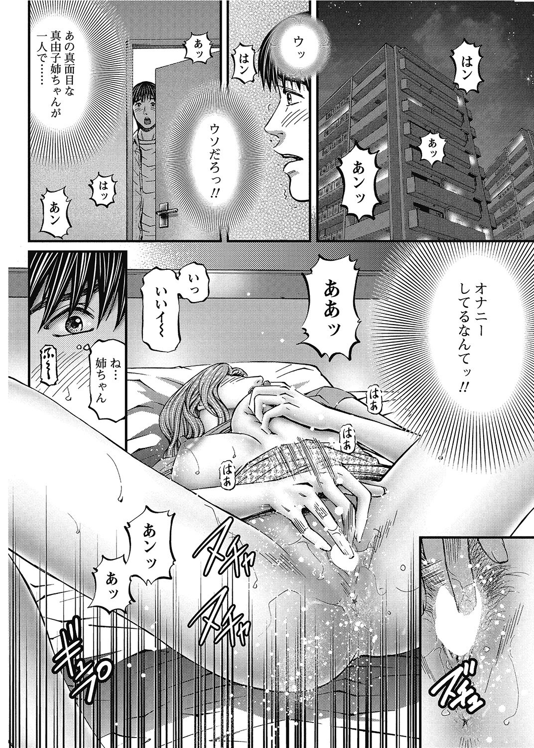 Page 205