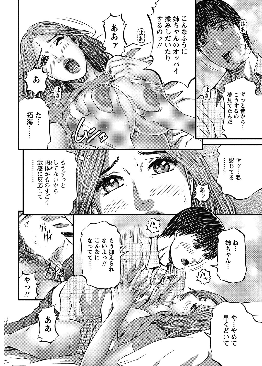 Page 209