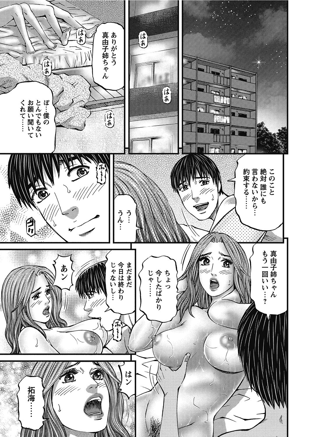 Page 220