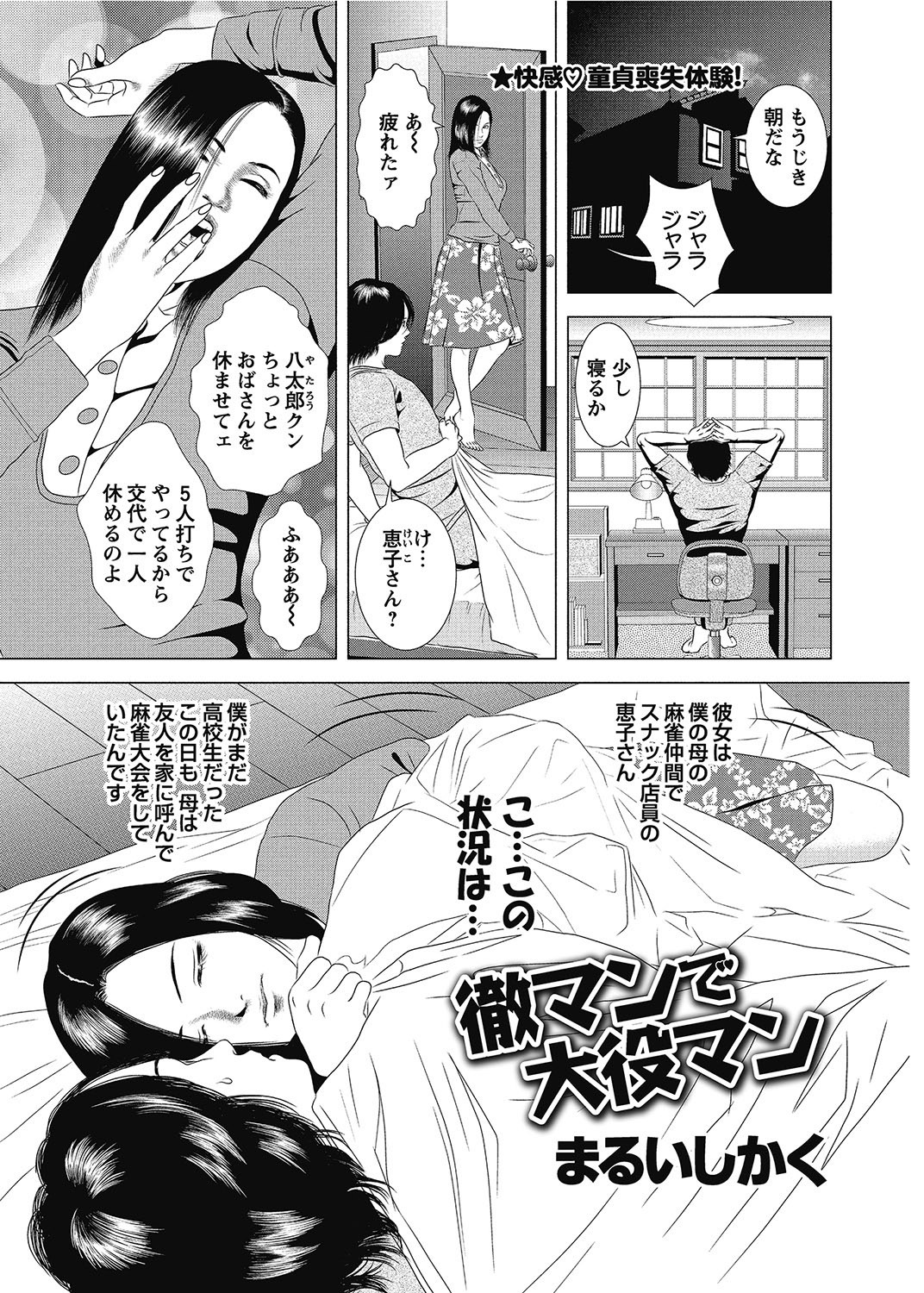 Page 222