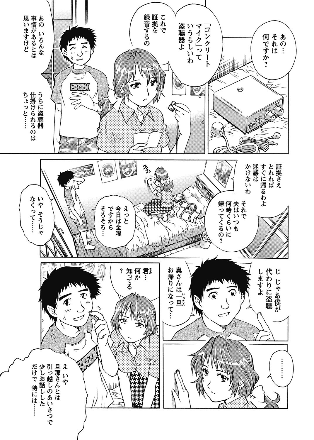 Page 58
