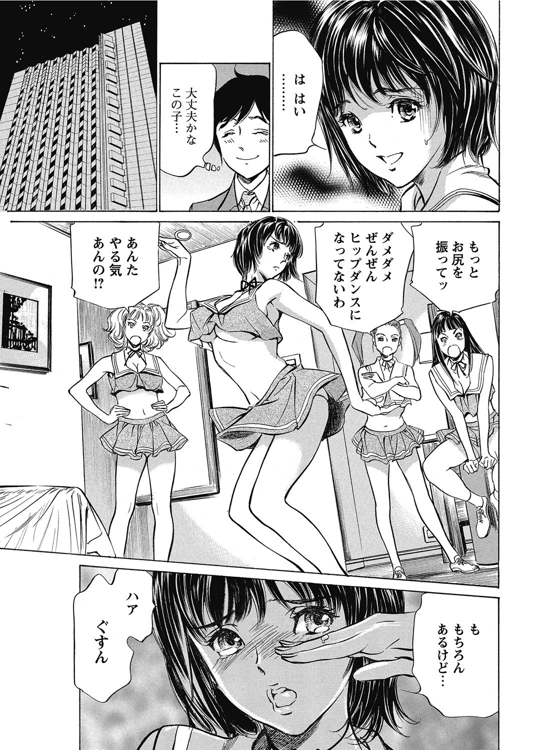 Page 78