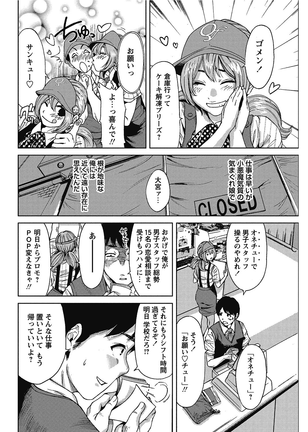Page 95