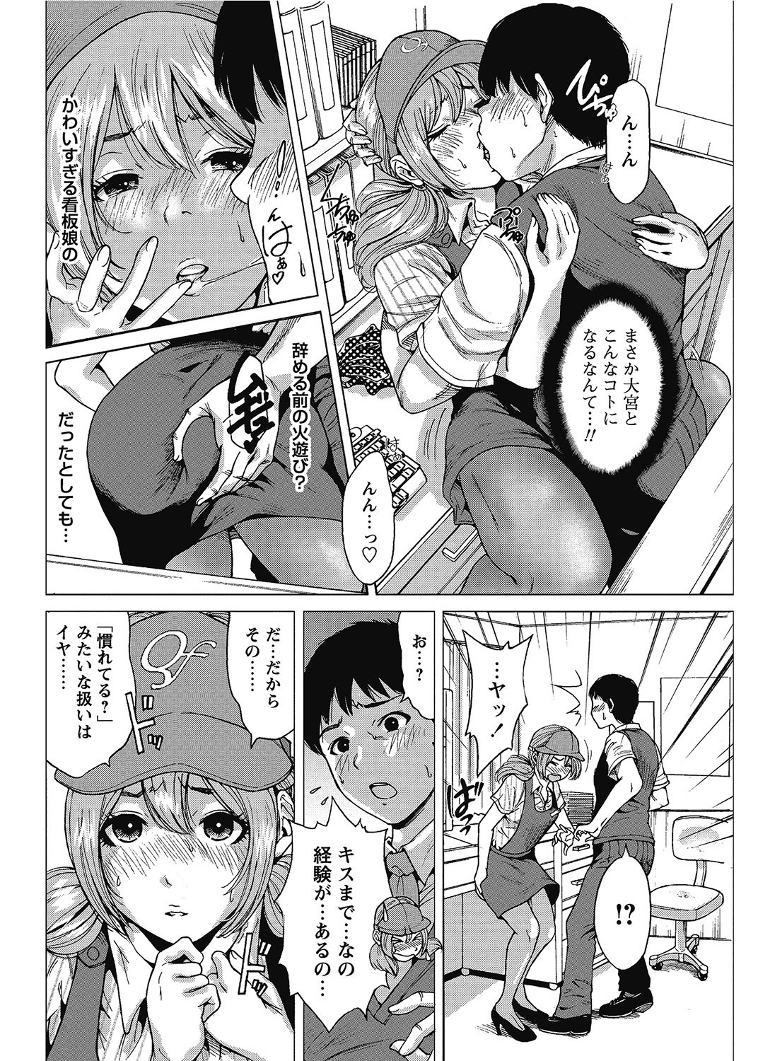 Page 99