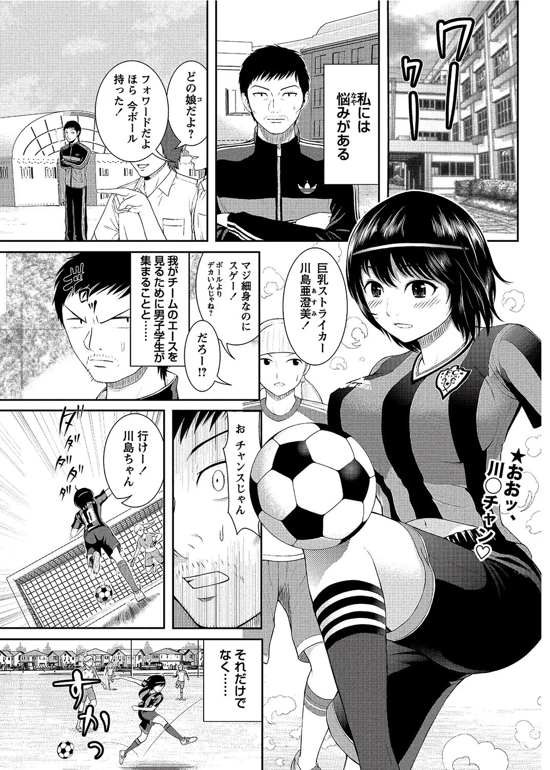 Page 106