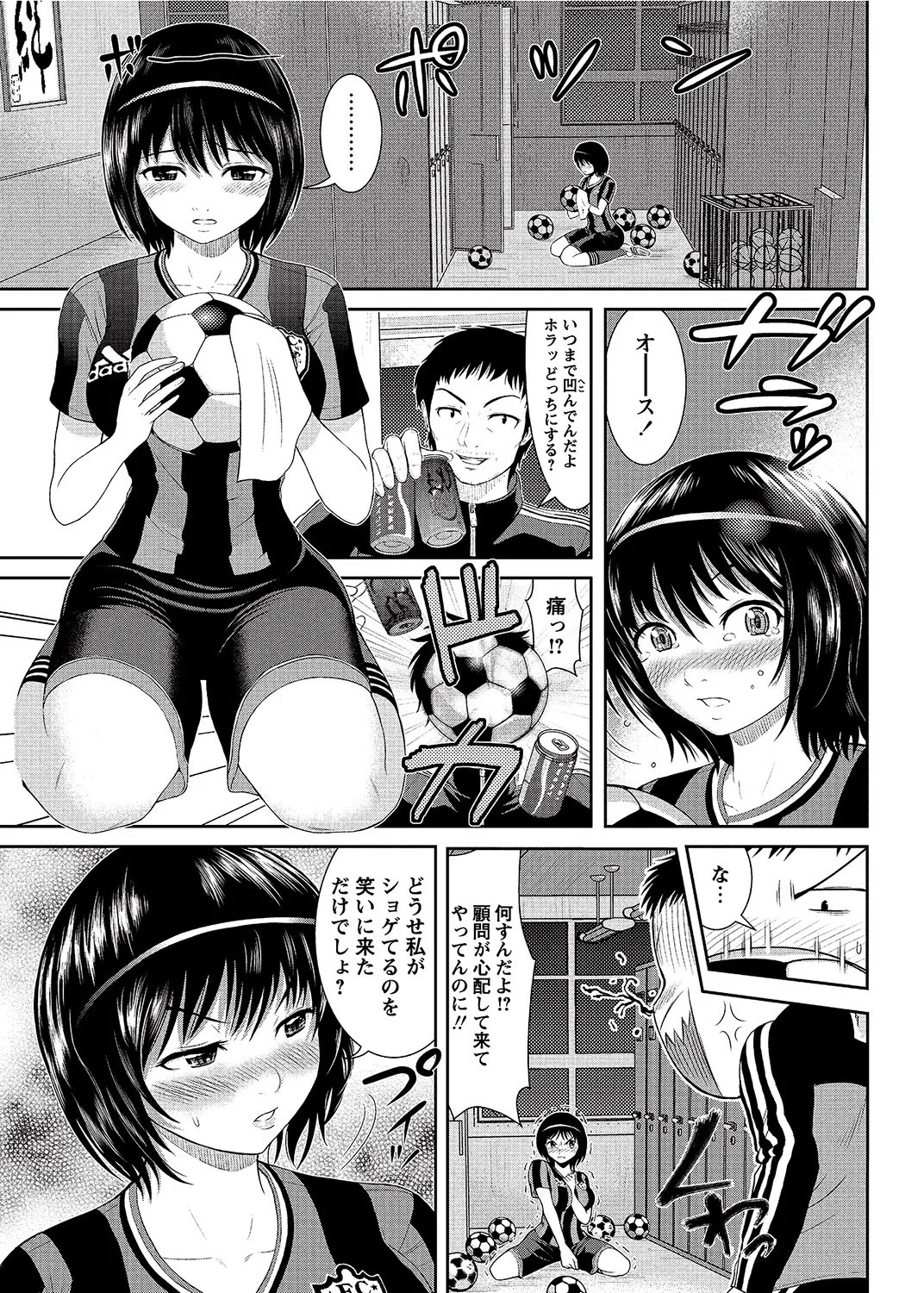 Page 108
