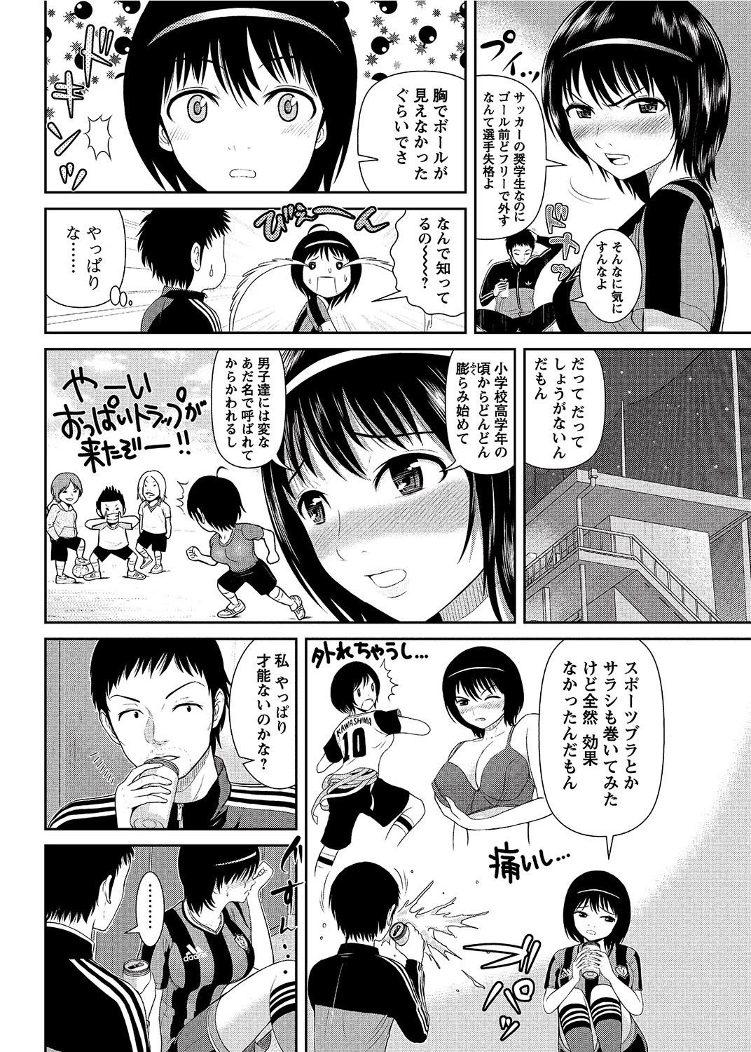 Page 109
