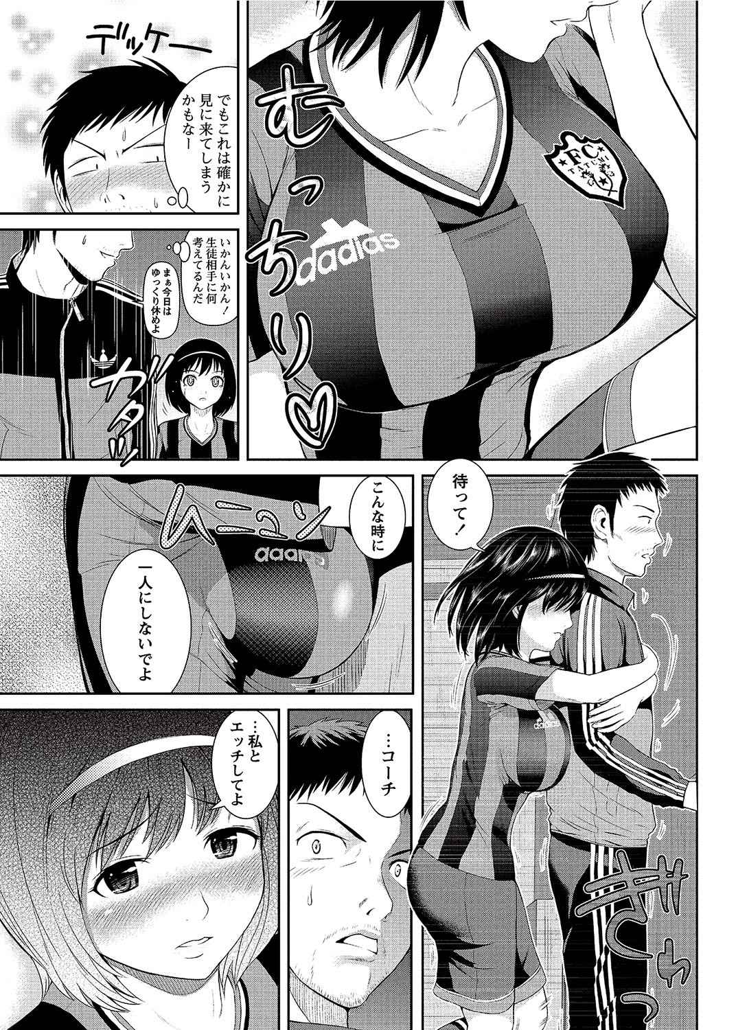 Page 110