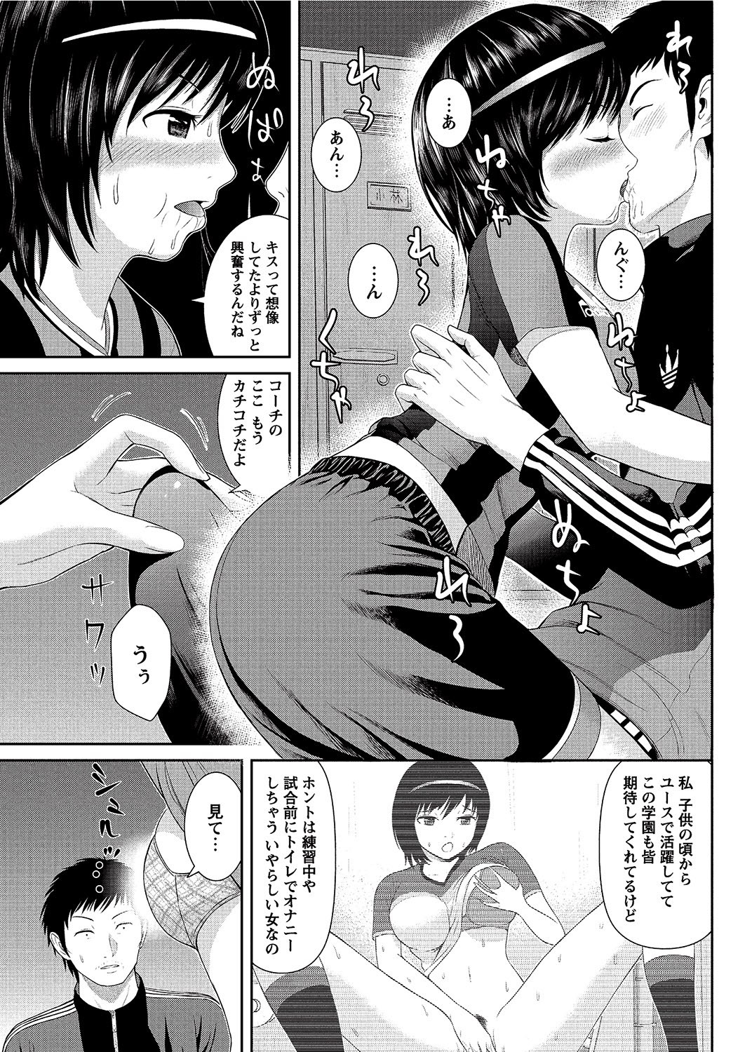 Page 112