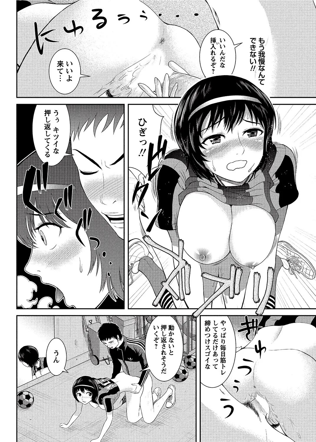 Page 117
