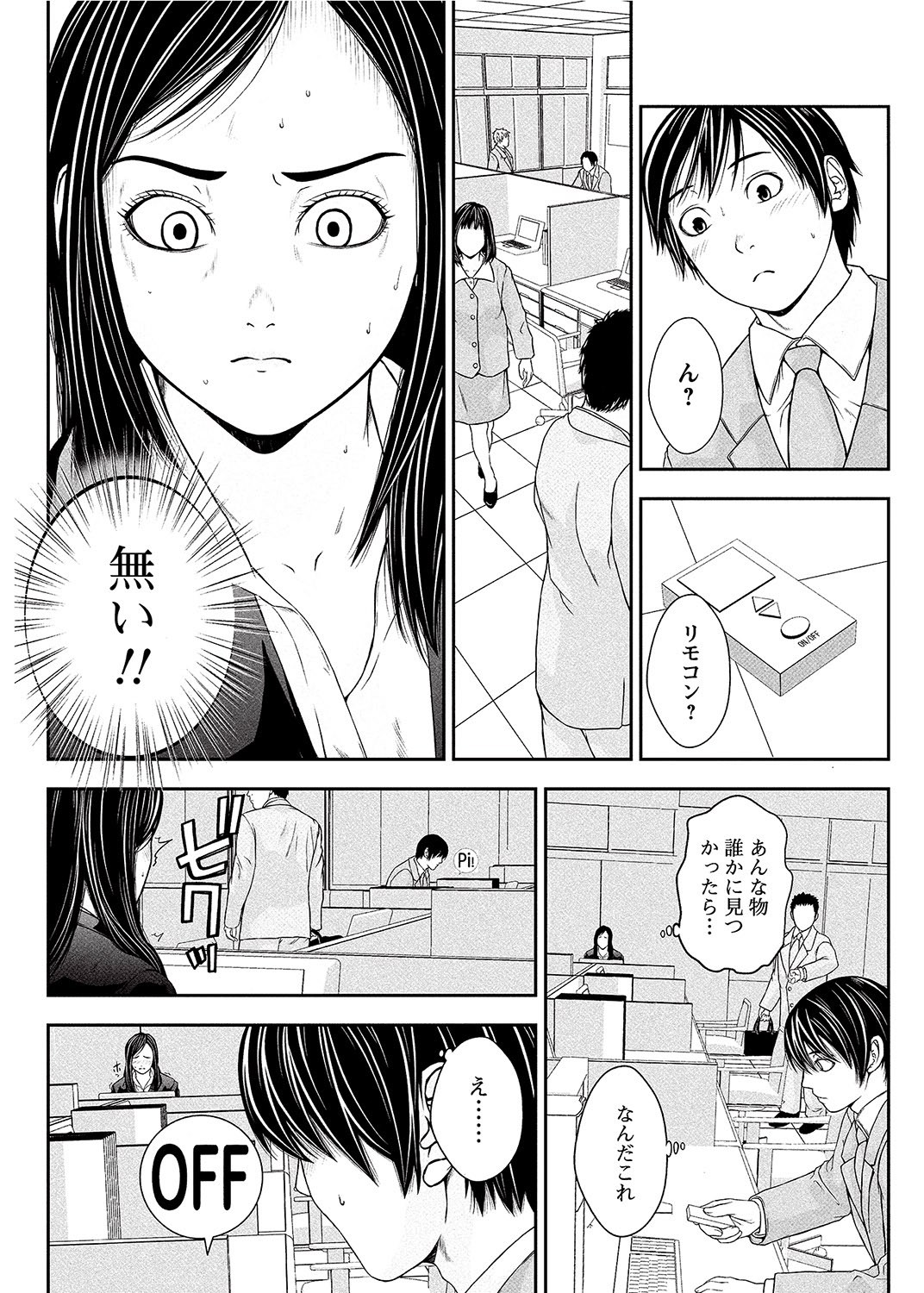 Page 123