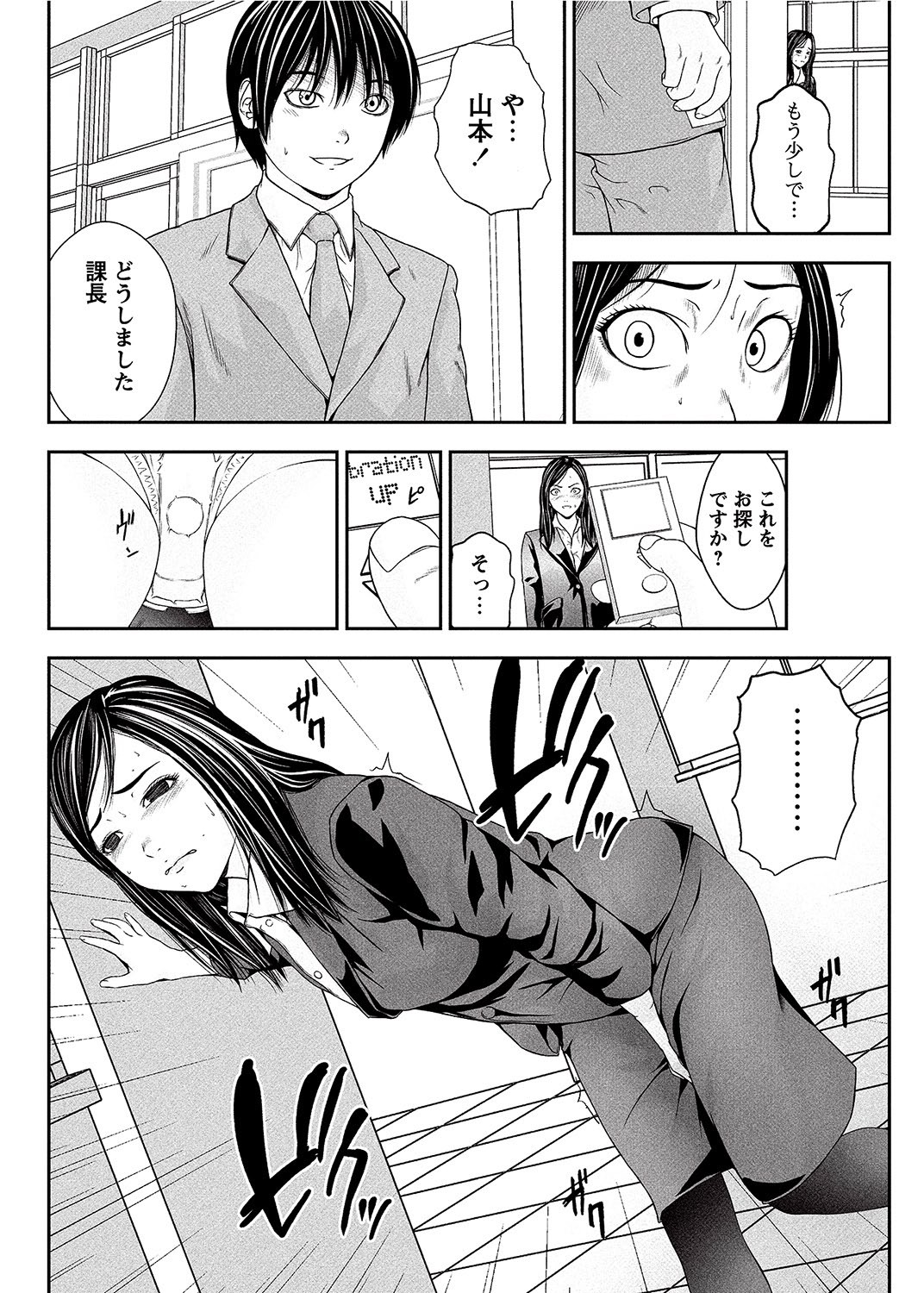 Page 125