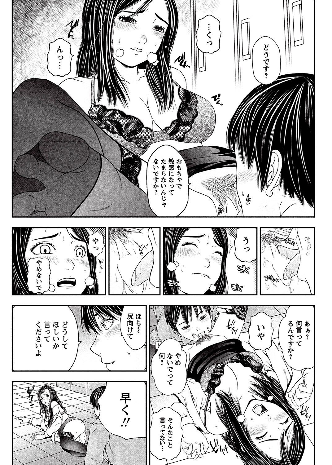 Page 130