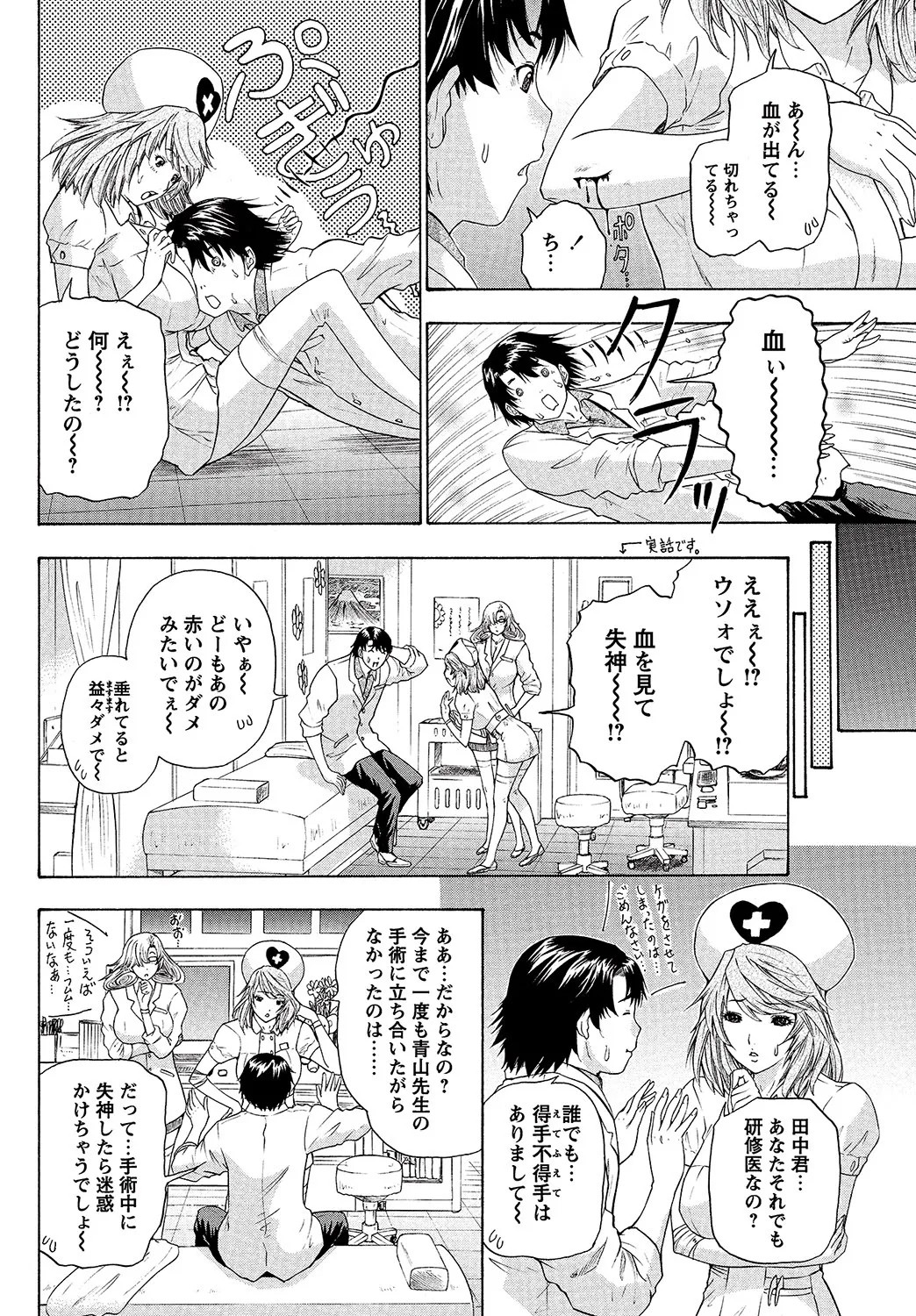 Page 139