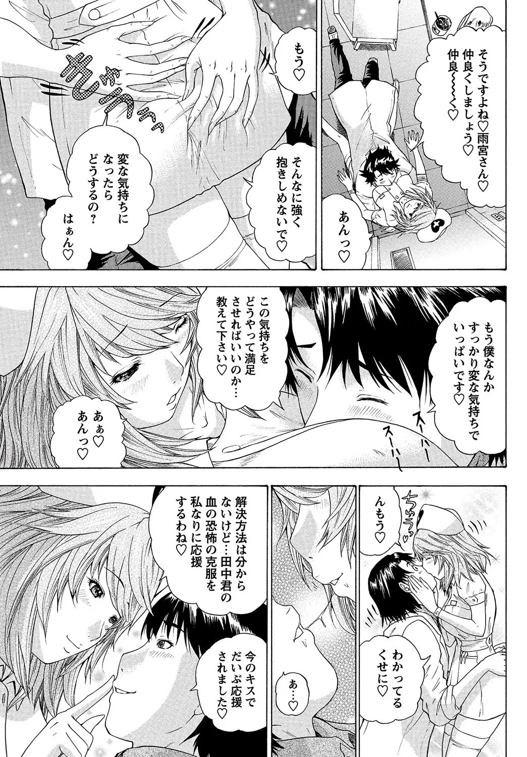 Page 144