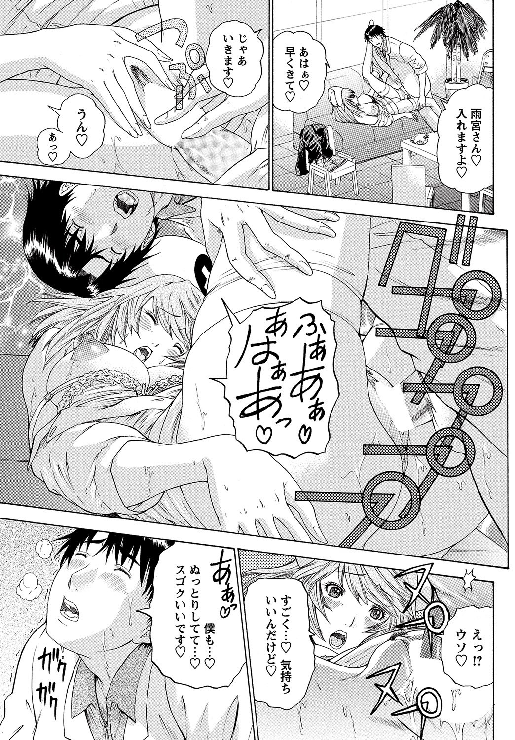 Page 148