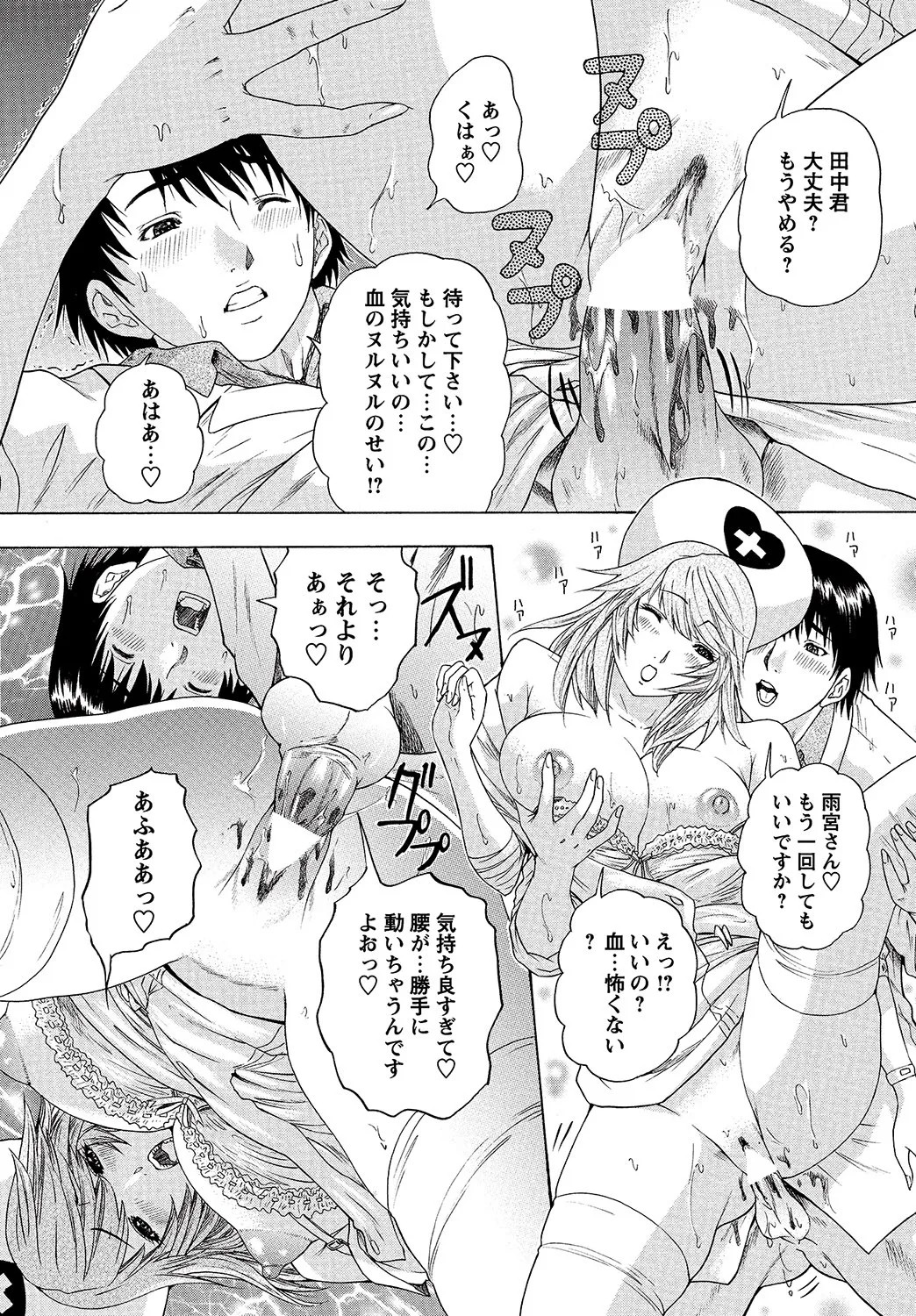 Page 152