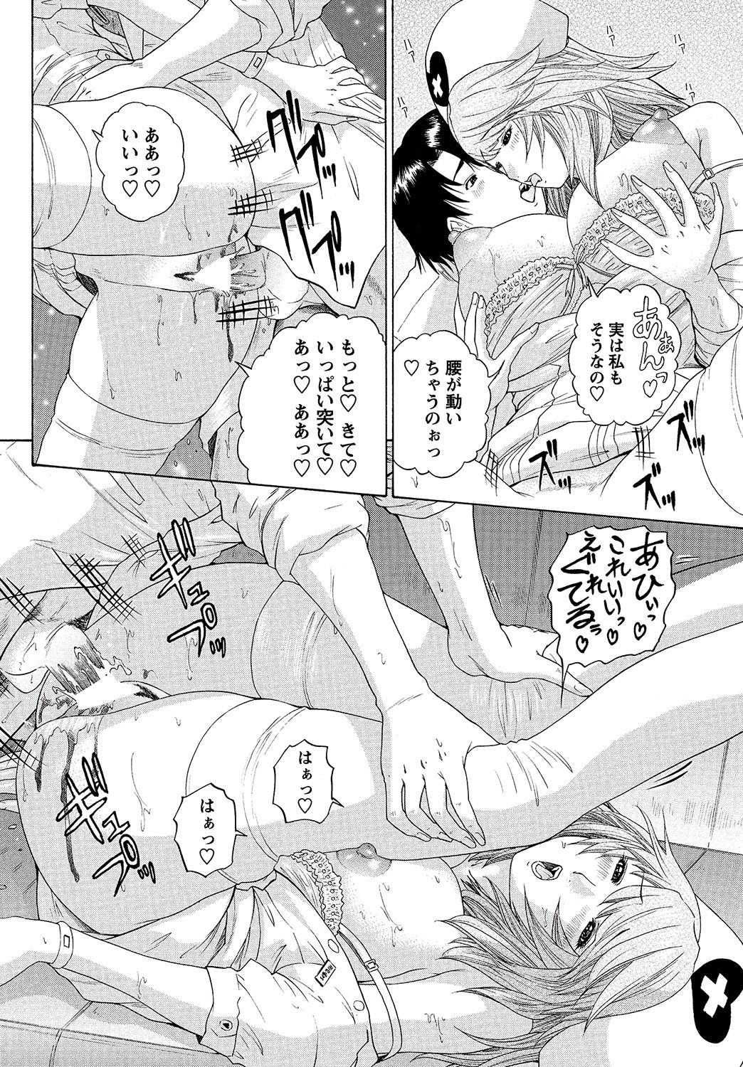 Page 153