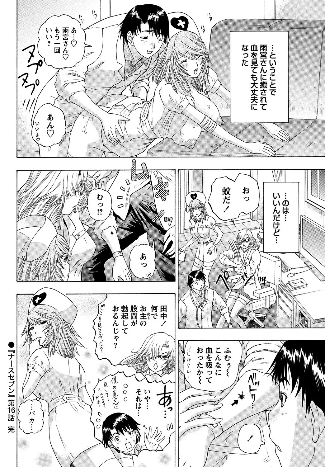 Page 155
