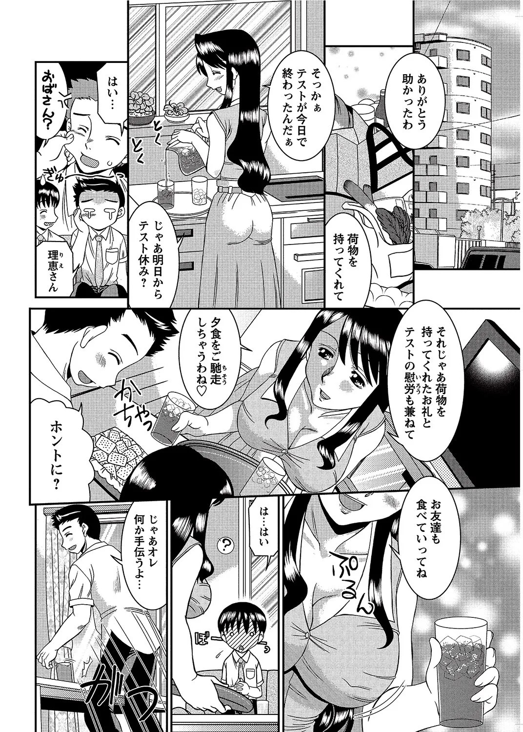 Page 159