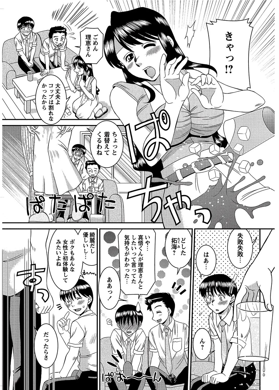 Page 160
