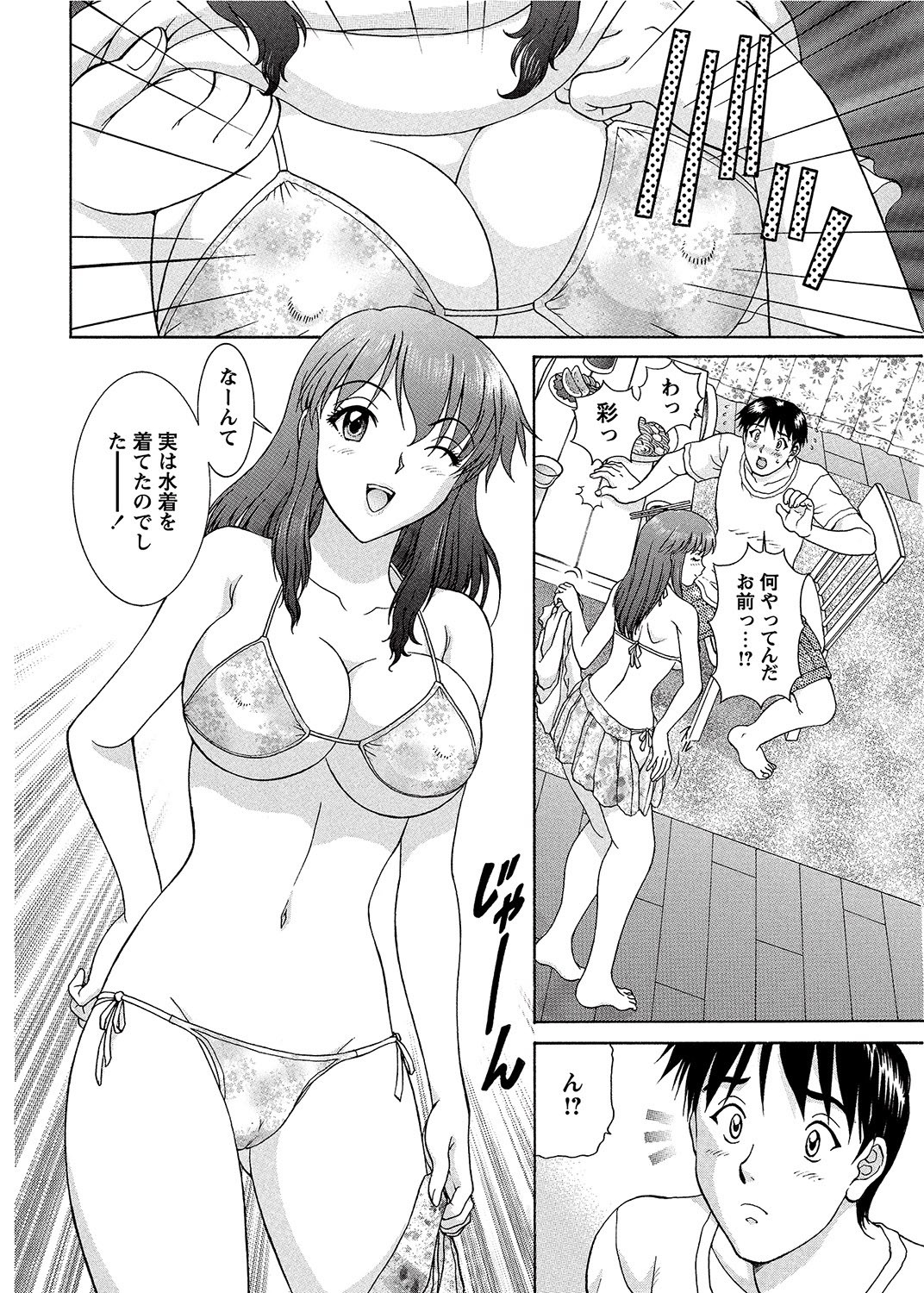 Page 177