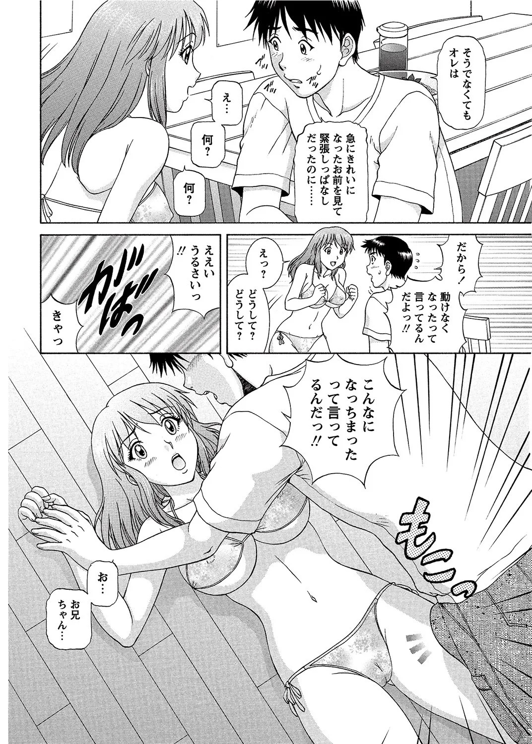 Page 179